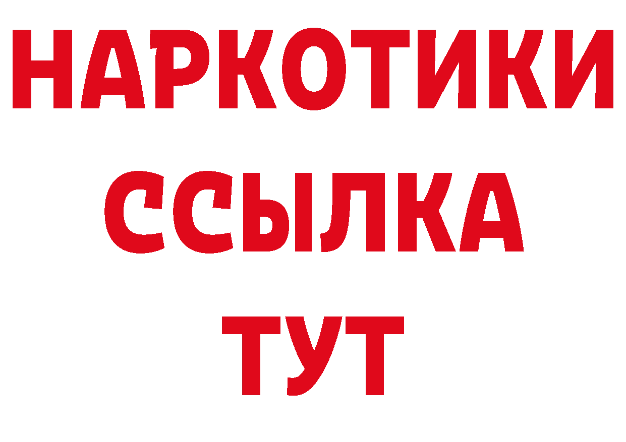 Печенье с ТГК конопля онион нарко площадка МЕГА Каневская